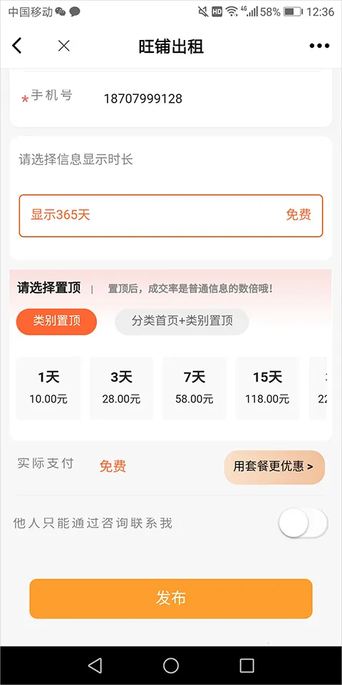 ����3652026�ٷ�����