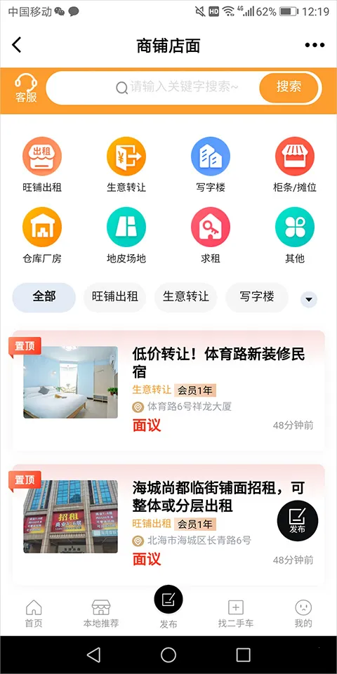 ����3652026�ٷ�����