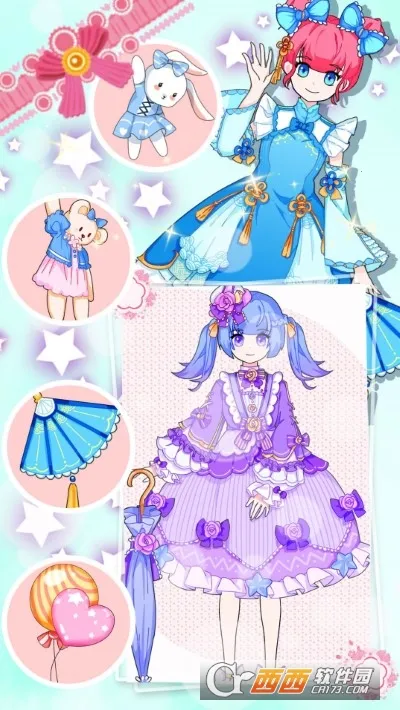 װ���Ԫ������Ů�����ֻ���v1.0 ��׿���ͼ1