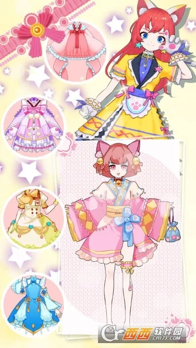 װ���Ԫ������Ů�����ֻ���v1.0 ��׿���ͼ3