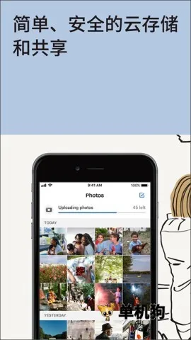 dropbox2026�ٷ�����v8.8.8 ��Ѱ��ͼ4