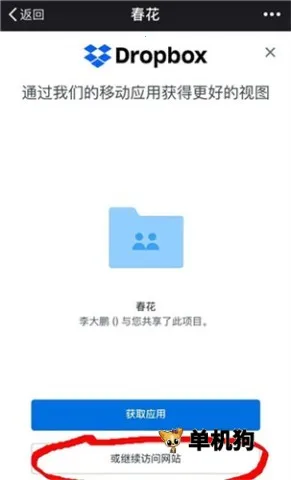 dropbox2026�ٷ�����