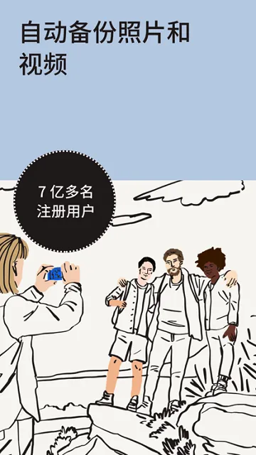 dropbox2026�ٷ�����