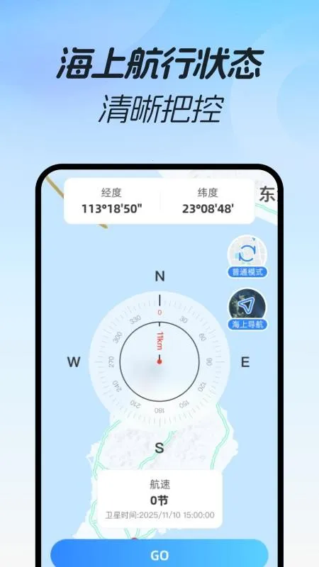 ���3D���ٵ�����׿���ֻ���v1.0.0 �ٷ������ͼ1