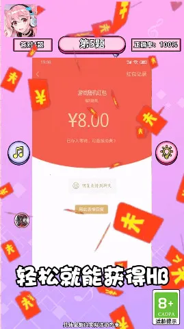 ���㿸��ס2026�ٷ����°汾v1.2 ��׿���ͼ2