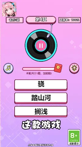 ���㿸��ס2026�ٷ����°汾v1.2 ��׿���ͼ4