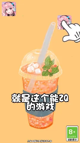 ���㿸��ס2026�ٷ����°汾v1.2 ��׿���ͼ3