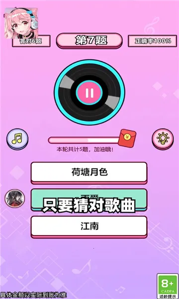 ���㿸��ס2026�ٷ����°汾v1.2 ��׿���ͼ0