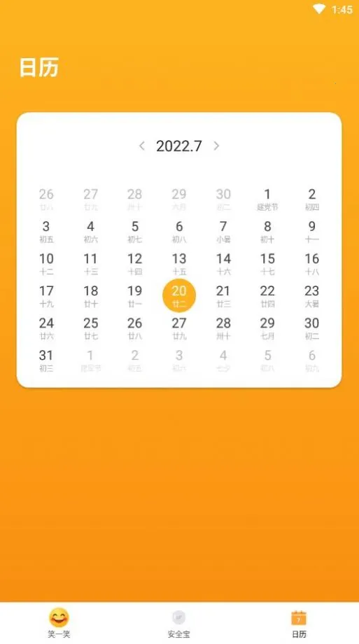 �˿��Ķ���ʦ�����ֻ���v1.0.1 ��׿���ͼ1