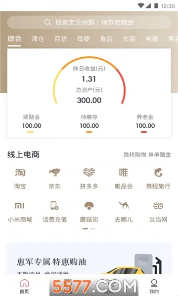 ��ҫ��԰(���˾�������ƽ̨)v2.0.25 ��׿���ͼ1