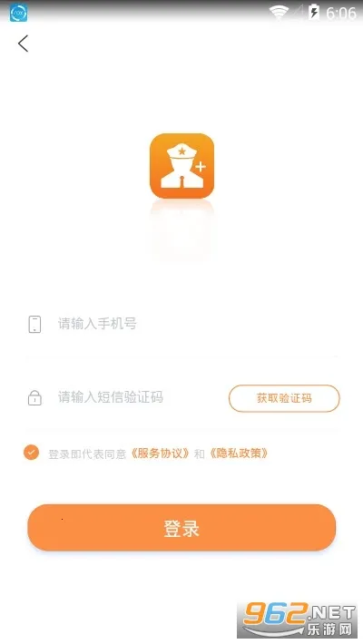 ��ҫ��԰(���˾�������ƽ̨)v2.0.25 ��׿���ͼ3