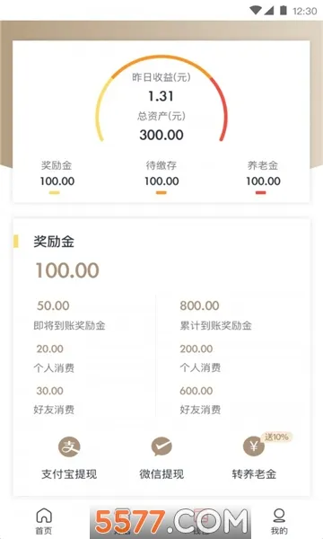 ��ҫ��԰(���˾�������ƽ̨)v2.0.25 ��׿���ͼ2