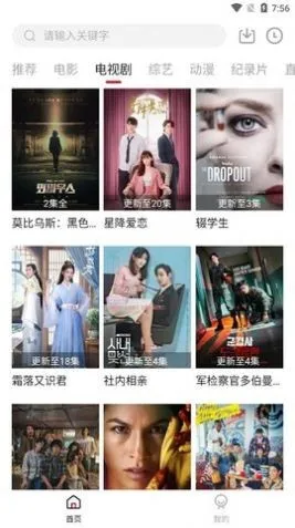 ��װ�2026�ٷ�����v1.12 ��׿���ͼ4