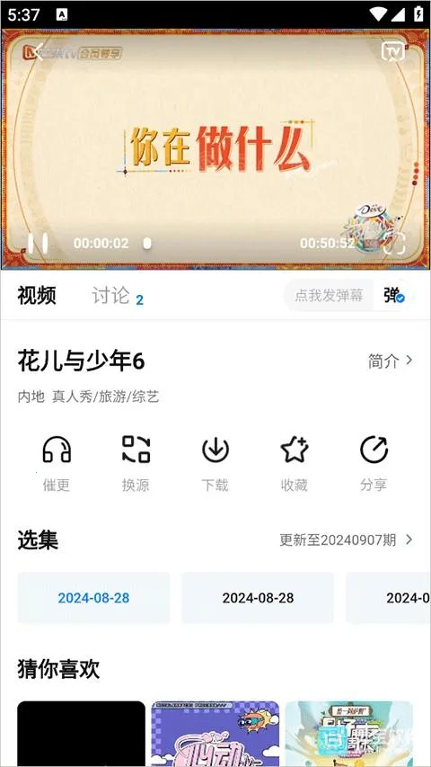 ��װ�2026�ٷ�����