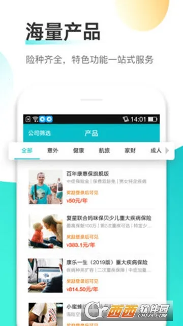 ��ţ2026���°汾v1.1.0 ��Ѱ��ͼ3