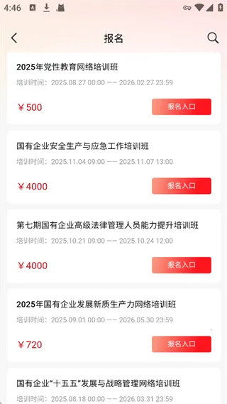 ����eѧ2026�ٷ�����