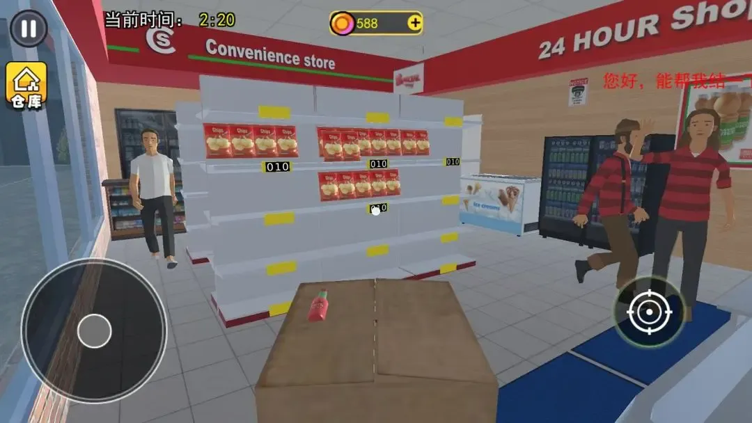 ������ģ���������ֻ���v1.5 �ֻ����ͼ3