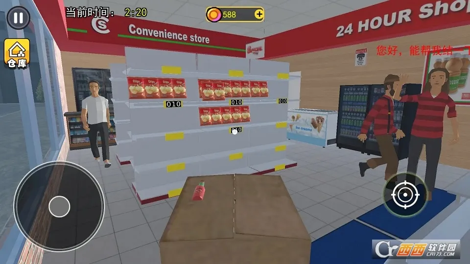 ������ģ���������ֻ���v1.5 �ֻ����ͼ2