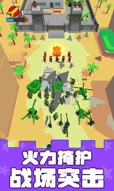 ģ��ս��ͻ����(����������Ϸ)