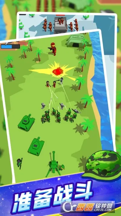 ģ��ս��ͻ����(����������Ϸ)v1.0.0428 ��׿���ͼ0