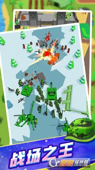 ģ��ս��ͻ����(����������Ϸ)v1.0.0428 ��׿���ͼ1