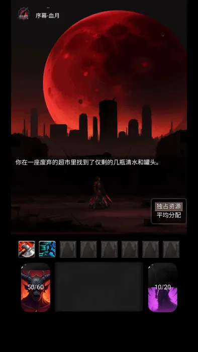 ����֮������(����̽����Ϸ)