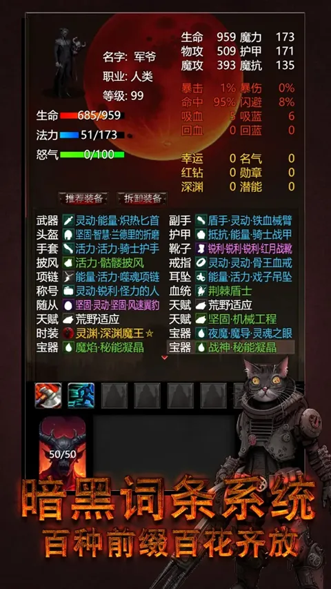 ����֮������(����̽����Ϸ)v3.0.0 �ֻ����ͼ0