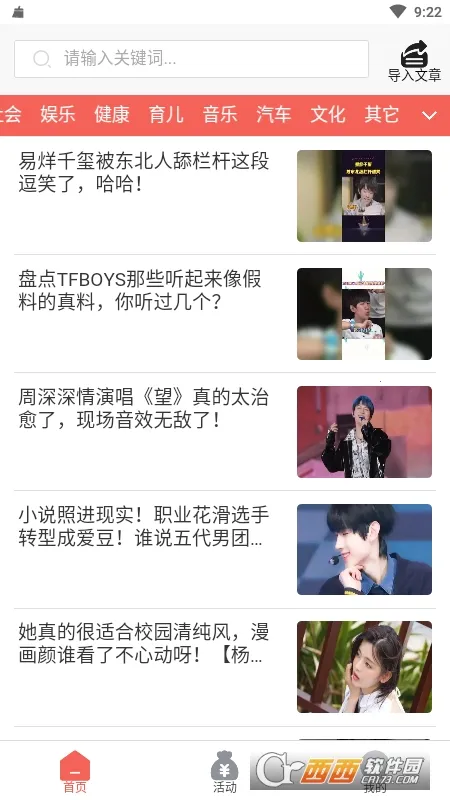 è�ֱ�(��Ѷת��׬Ǯ)v1.0.0 �ٷ������ͼ1