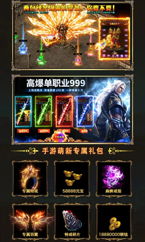 ս���ҵ(����һ�����)v1.0.2 �ֻ����ͼ3