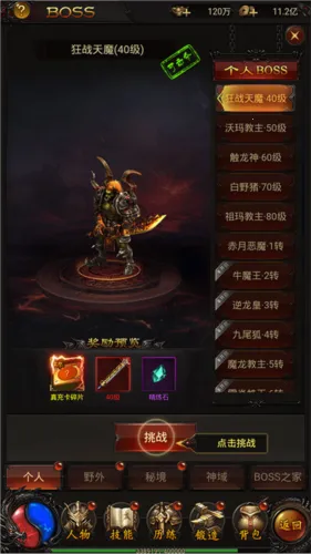 ս���ҵ(����һ�����)