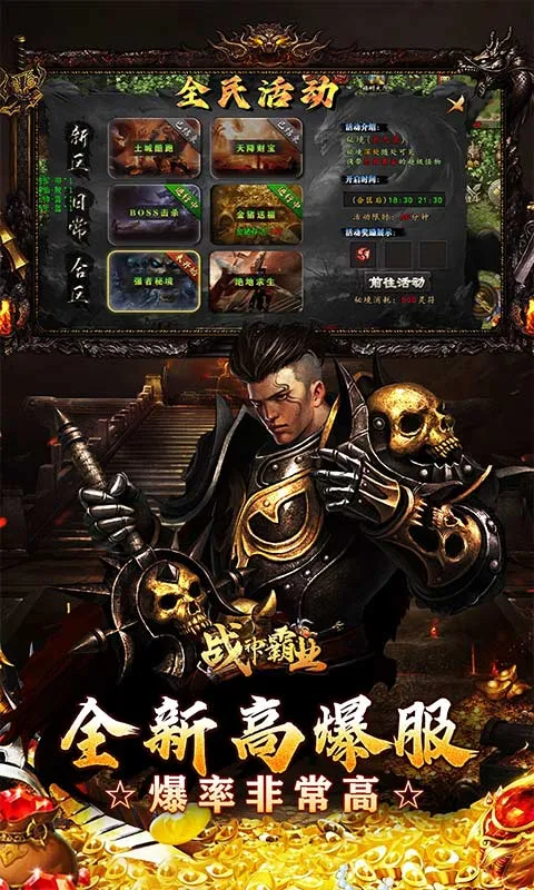 ս���ҵ(����һ�����)v1.0.2 �ֻ����ͼ2