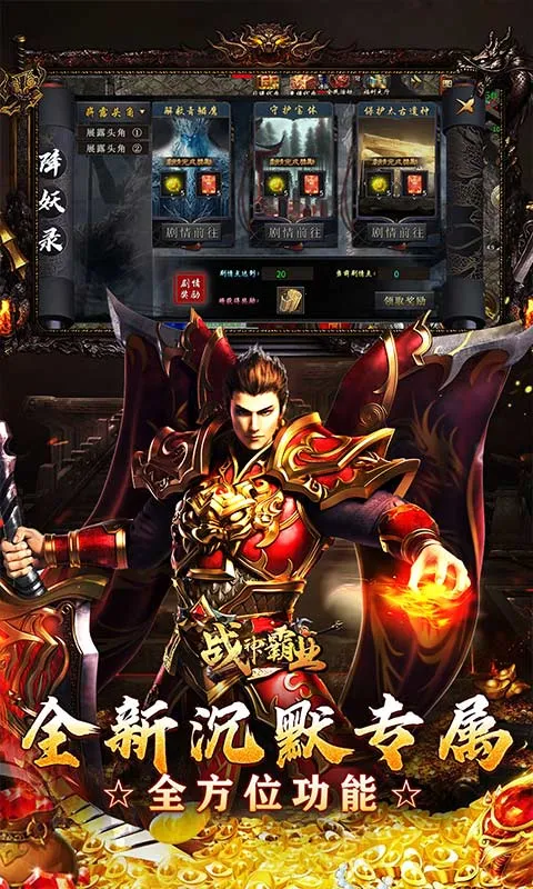 ս���ҵ(����һ�����)v1.0.2 �ֻ����ͼ4