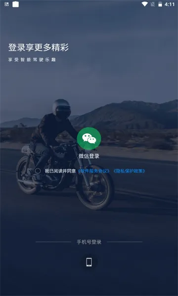 ����Ħ��(Ħ����������)v2.0.17260330 �ٷ������ͼ0