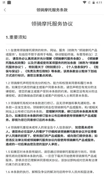 ����Ħ��(Ħ����������)v2.0.17260330 �ٷ������ͼ2