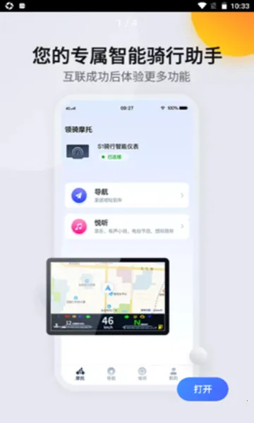 ����Ħ��(Ħ����������)v2.0.17260330 �ٷ������ͼ4