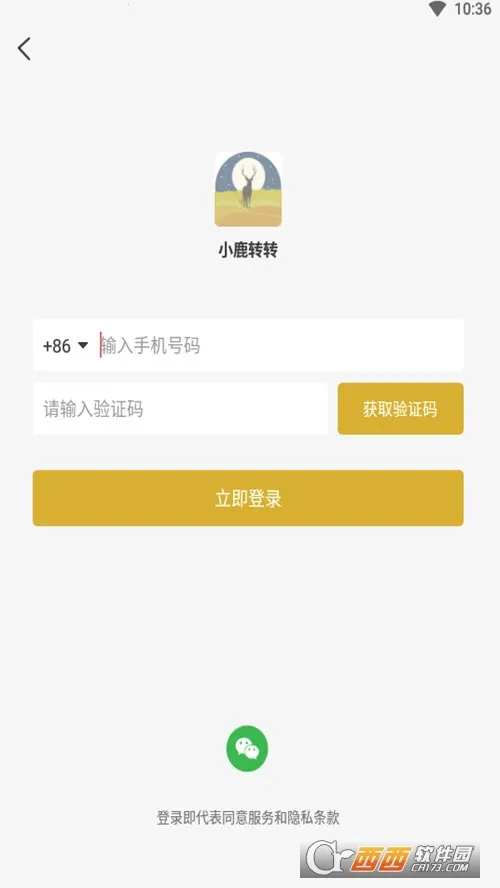 С¹תת�����ֻ���