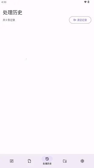 Lut2Photo2026�ٷ����°汾v3.2.0 ��Ѱ��ͼ3