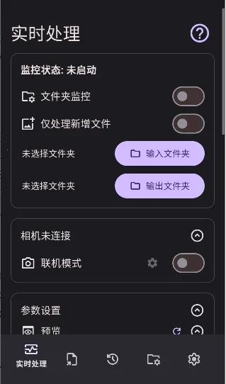Lut2Photo2026�ٷ����°汾v3.2.0 ��Ѱ��ͼ0
