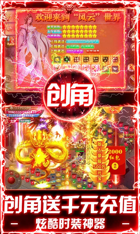 �ƾ���Բ(����������Ϸ)v1.0.2 �ֻ����ͼ4