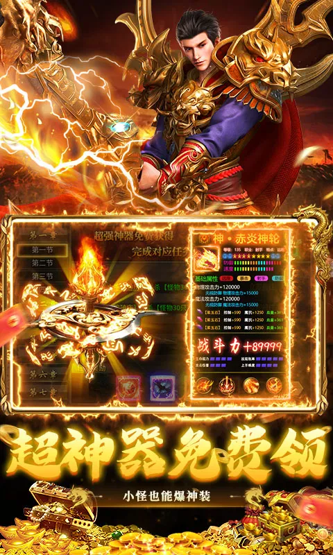 �ƾ���Բ(����������Ϸ)v1.0.2 �ֻ����ͼ3