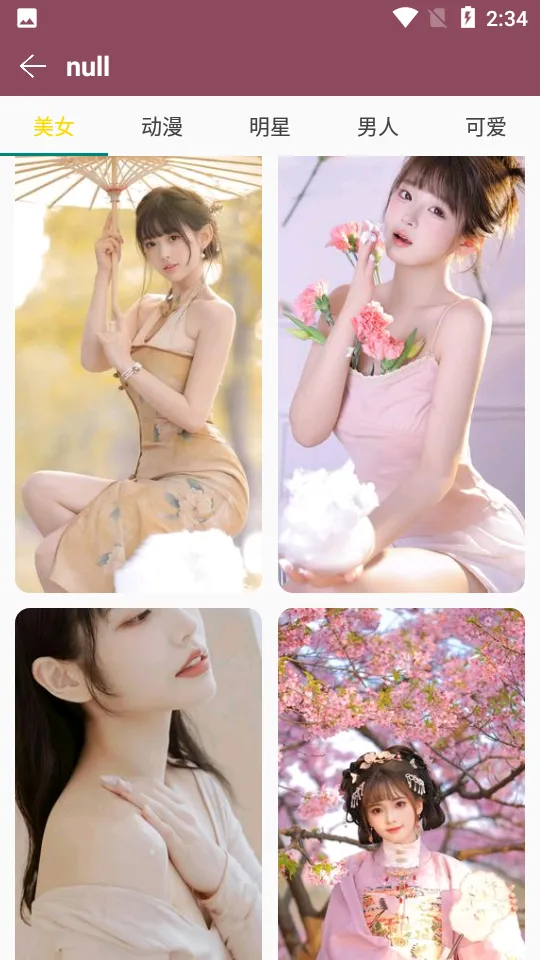 ��������2026���°汾v2.7 ��Ѱ��ͼ0