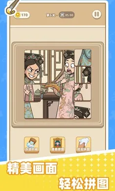 ƴͼ������2026���ذ�װv1.0.0 ��׿���ͼ1