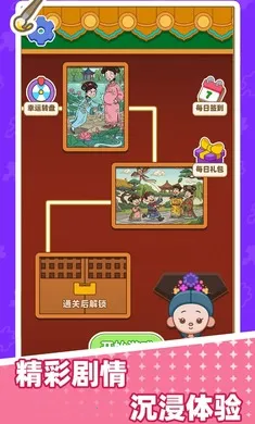 ƴͼ������2026���ذ�װv1.0.0 ��׿���ͼ2