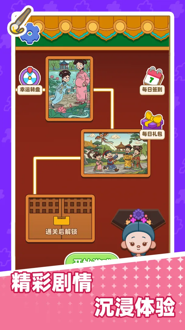 ƴͼ������2026���ذ�װv1.0.0 ��׿���ͼ4