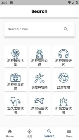 ԭ��������(ԭ����APP)v2.0.2 ��׿���ͼ3