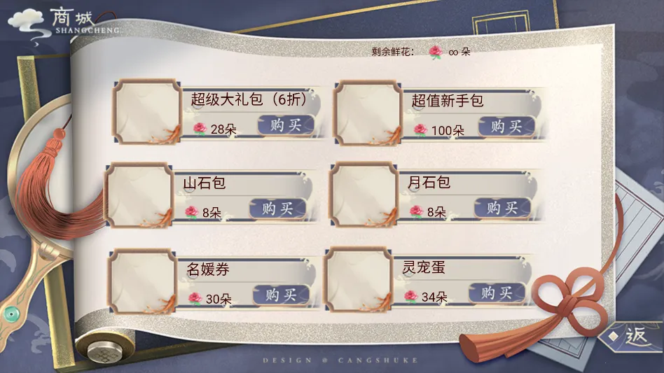 谁让我才华横溢完结2026最新版本 谁让我才华横溢完结2026最新版本