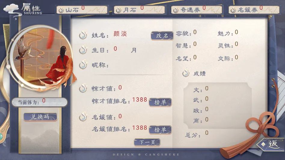 ˭���ҲŻ��������2026���°汾v���� ��Ѱ��ͼ1