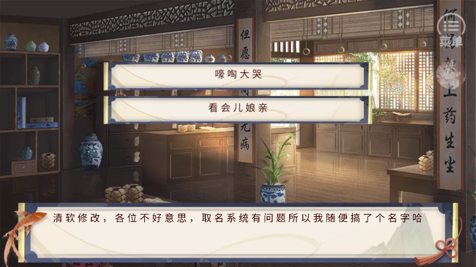 谁让我才华横溢完结2026最新版本 谁让我才华横溢完结2026最新版本