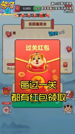 ����ô2026���ذ�װv3.4.4 �ٷ������ͼ0