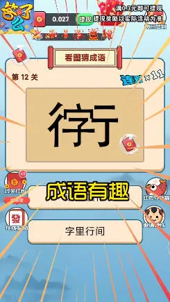 ����ô2026���ذ�װv3.4.4 �ٷ������ͼ2